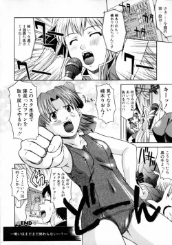 Page 40 of Hyakka Ryoran