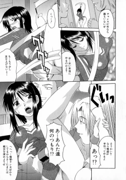 Page 61 of Hyakka Ryoran