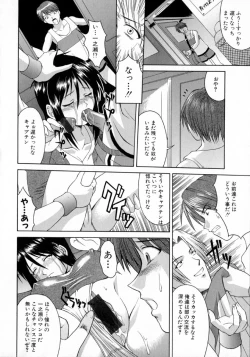 Page 64 of Hyakka Ryoran