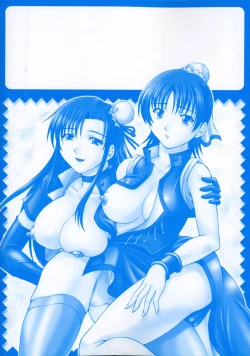 Page 6 of Hyakka Ryoran