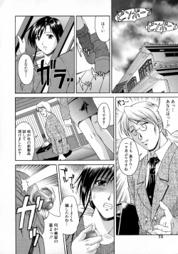 Page 76 of Hyakka Ryoran