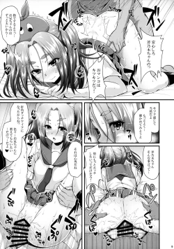 Page 9 of Pachimonogatari Part 10: Koyomi Diary