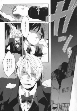 Page 2 of Kinshu Kinen