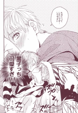 Page 12 of Yotta Kuroko-cchi ga Kawaikutte dou Shiyou?!