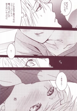 Page 8 of Yotta Kuroko-cchi ga Kawaikutte dou Shiyou?!