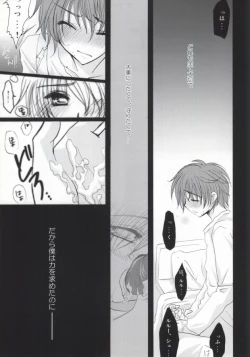 Page 22 of Without so much as saying Good-Bye.