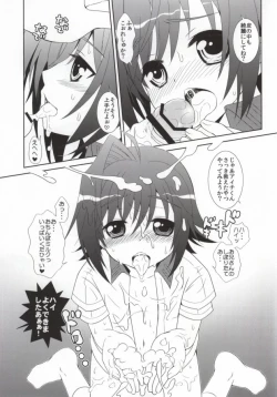 Page 14 of Hagure Aichi-kun o Hogo Shimashita