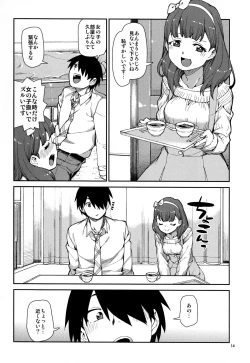 Page 16 of Korekara Nakayoku Shimashou ne