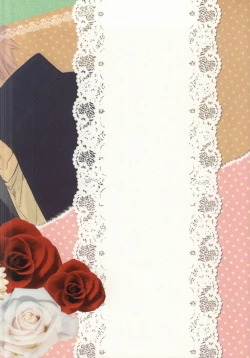 Page 24 of Abe-kun wa Sukoshi Ijiwaru Nadake de, Hidoi Hito Janai