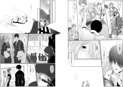 Page 12 of Danshi ryou no nikudorei 8Kichiku ni kawareta 3nenkan-