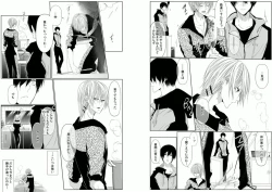 Page 44 of Danshi ryou no nikudorei 8Kichiku ni kawareta 3nenkan-