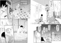 Page 4 of Danshi ryou no nikudorei 8Kichiku ni kawareta 3nenkan-