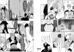 Page 61 of Danshi ryou no nikudorei 8Kichiku ni kawareta 3nenkan-