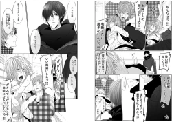 Page 70 of Danshi ryou no nikudorei 8Kichiku ni kawareta 3nenkan-