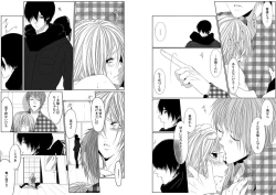 Page 75 of Danshi ryou no nikudorei 8Kichiku ni kawareta 3nenkan-