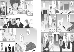 Page 8 of Danshi ryou no nikudorei 8Kichiku ni kawareta 3nenkan-