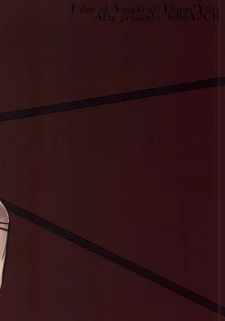 Page 21 of Motto Aishite, Motto Koroshite