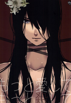 Download Motto Aishite, Motto Koroshite