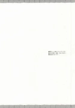 Page 2 of Midnight Fes