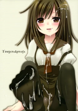 Page 2 of Chou! Iromonogatari 5