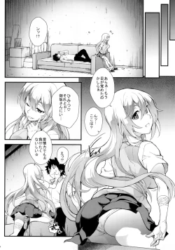 Page 22 of Soushoku Houten