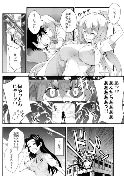 Page 36 of Soushoku Houten