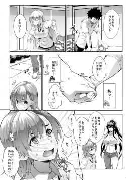 Page 59 of Soushoku Houten