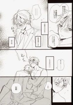 Page 31 of freeze die come to life