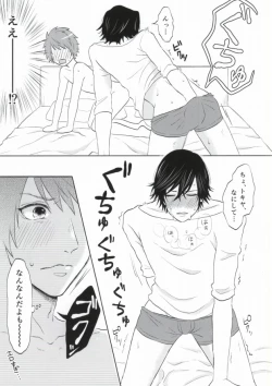 Page 14 of Aru Natsu no Bukiyou na Hirusagari