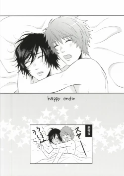 Page 29 of Aru Natsu no Bukiyou na Hirusagari