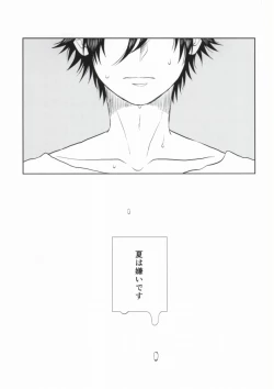 Page 2 of Aru Natsu no Bukiyou na Hirusagari