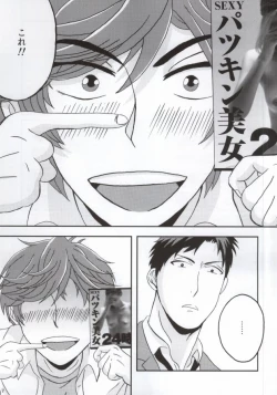 Page 4 of Shishunki Fortune