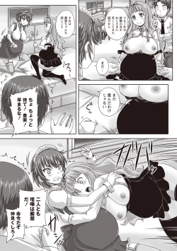 Page 146 of Musume-tachi no Formariage