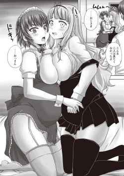 Page 147 of Musume-tachi no Formariage