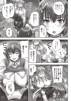 Page 190 of Musume-tachi no Formariage