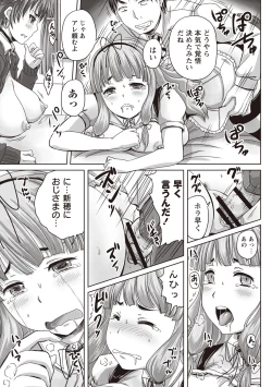 Page 26 of Musume-tachi no Formariage
