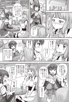 Page 68 of Musume-tachi no Formariage