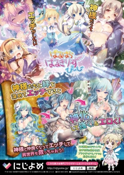 Page 7 of COMIC Ananga Ranga Vol. 3