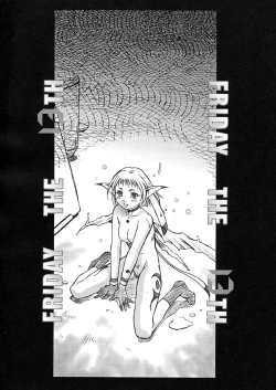 Page 67 of Nie to Mesu