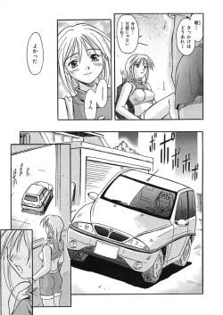 Page 86 of Nie to Mesu