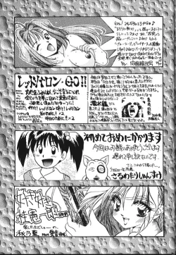 Page 68 of Kidou Butouden Dengeki Red Baron Reppuutai 6