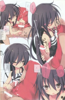 Page 7 of Shana no Kiss de okita.2