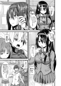 Page 112 of Henkoi Holic