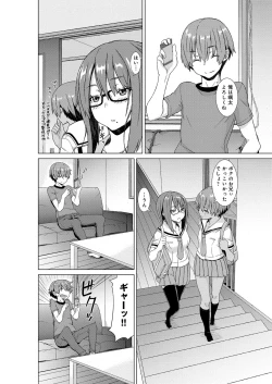 Page 179 of Henkoi Holic