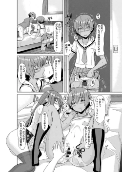 Page 189 of Henkoi Holic