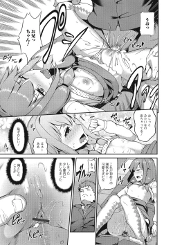 Page 174 of Suitei Kanojo