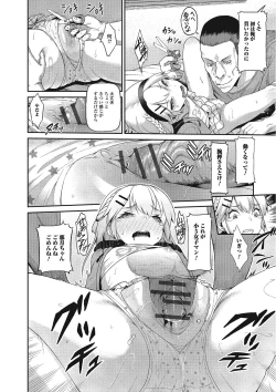 Page 189 of Suitei Kanojo