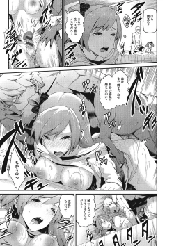 Page 34 of Suitei Kanojo