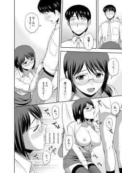 Page 141 of Mild Mint