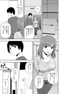 Page 150 of Mild Mint